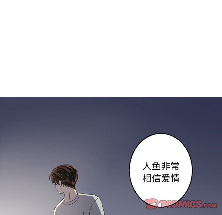 [Manhwa] Unforgettable Her Love, big breasts#[83P]-58