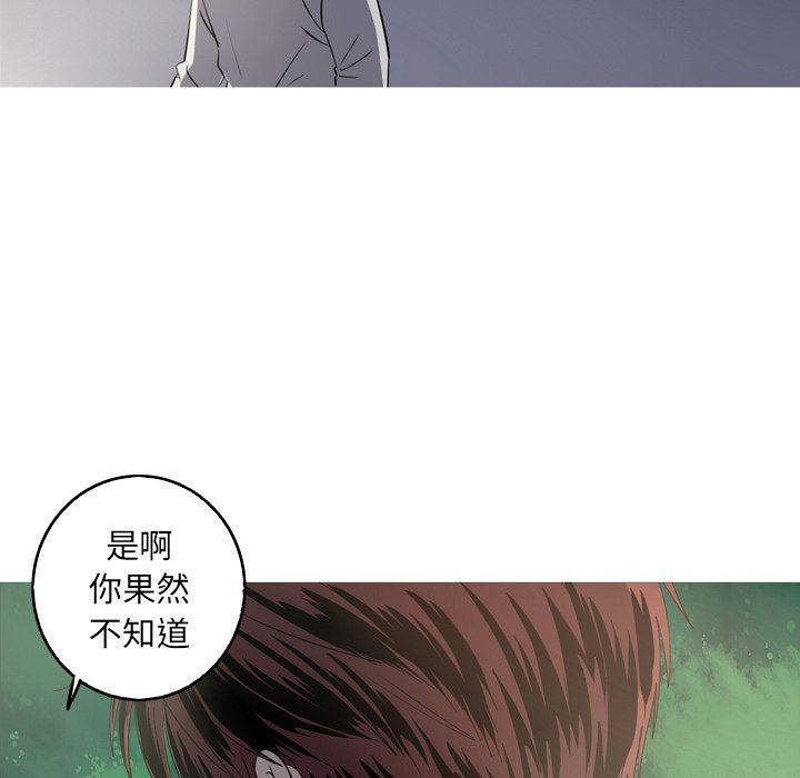 [Manhwa] Unforgettable Her Love, big breasts#[83P]-59