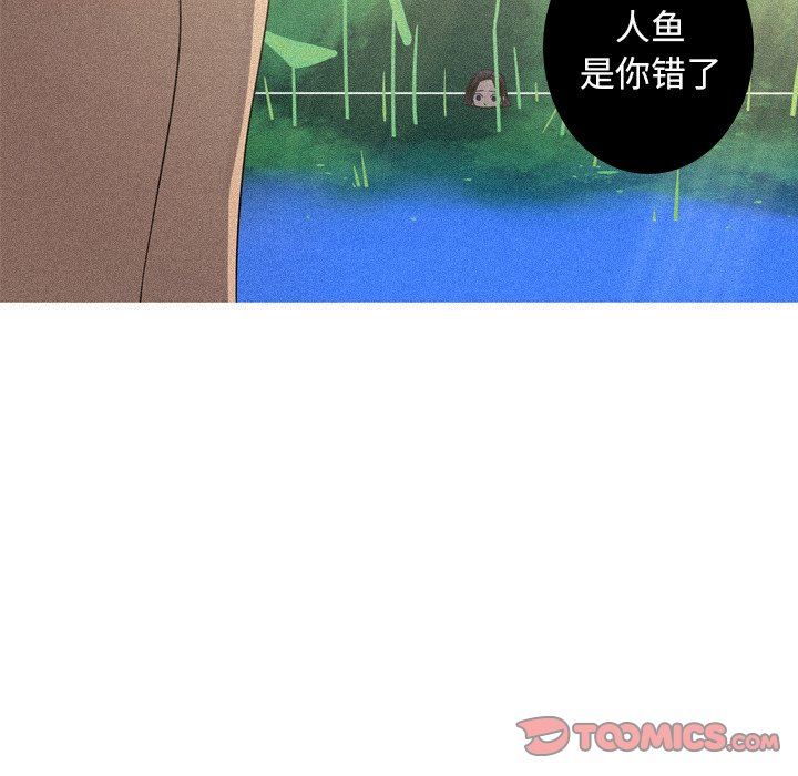 [Manhwa] Unforgettable Her Love, big breasts#[83P]-6
