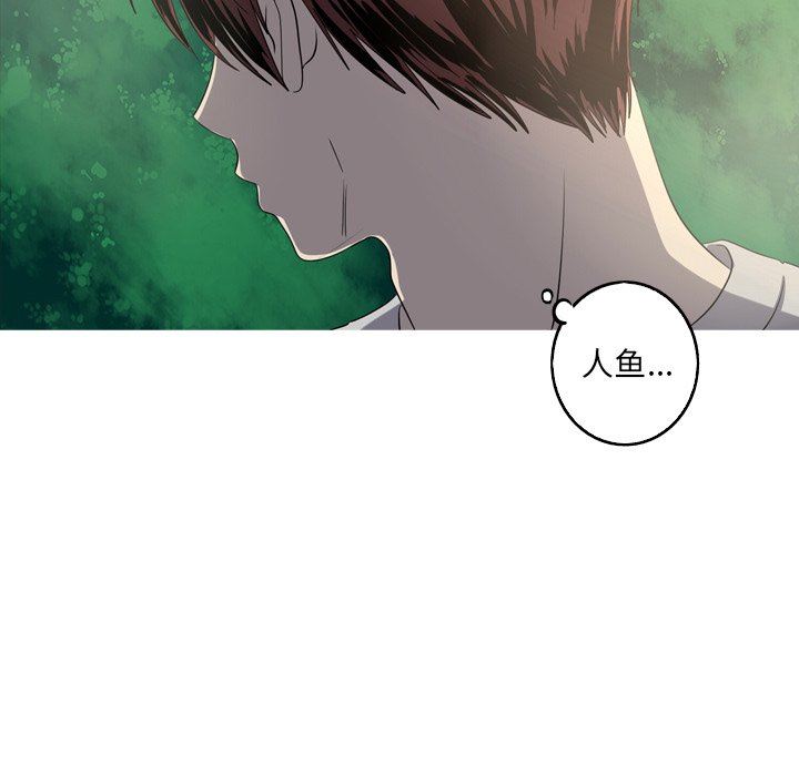 [Manhwa] Unforgettable Her Love, big breasts#[83P]-60