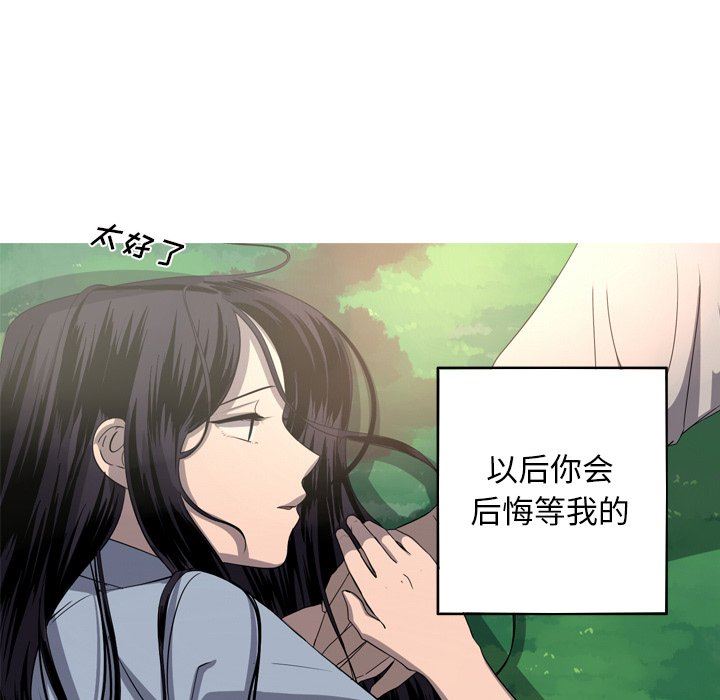 [Manhwa] Unforgettable Her Love, big breasts#[83P]-61