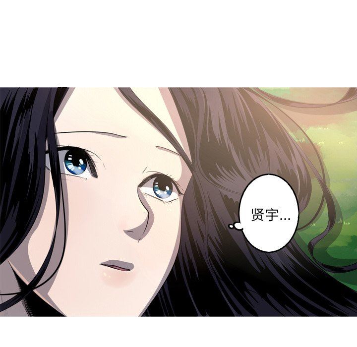[Manhwa] Unforgettable Her Love, big breasts#[83P]-64