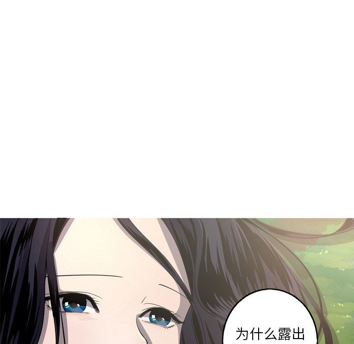 [Manhwa] Unforgettable Her Love, big breasts#[83P]-65