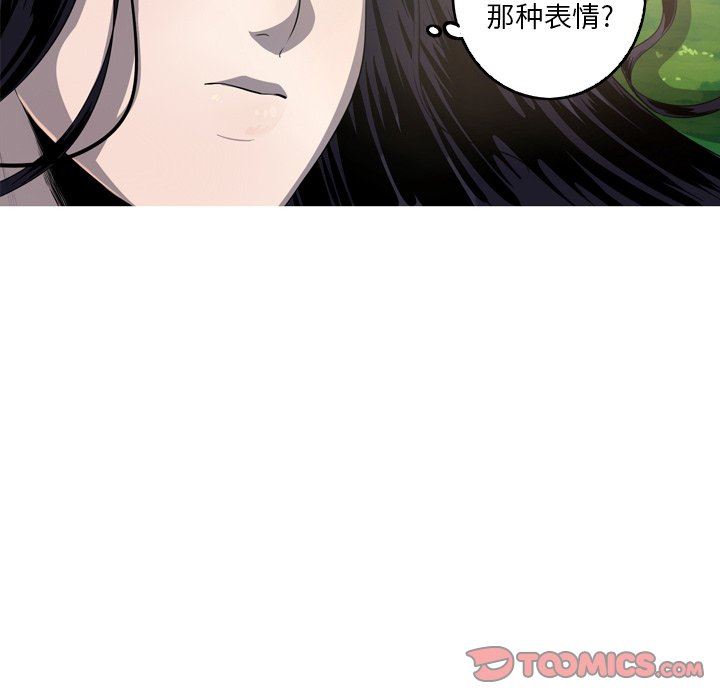 [Manhwa] Unforgettable Her Love, big breasts#[83P]-66