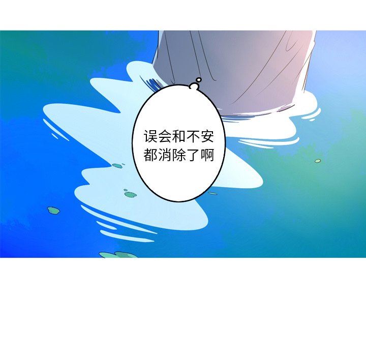 [Manhwa] Unforgettable Her Love, big breasts#[83P]-67