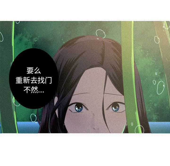 [Manhwa] Unforgettable Her Love, big breasts#[83P]-7