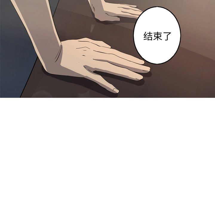 [Manhwa] Unforgettable Her Love, big breasts#[83P]-71