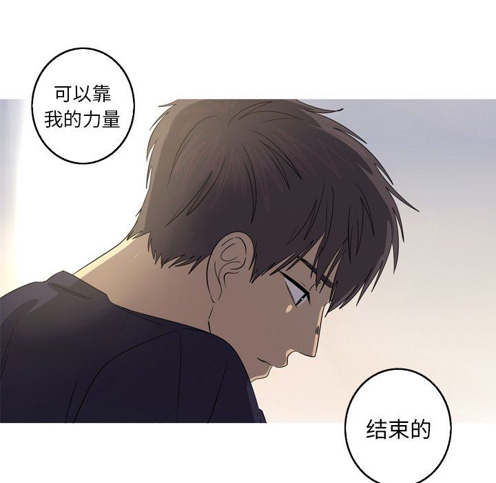 [Manhwa] Unforgettable Her Love, big breasts#[83P]-72