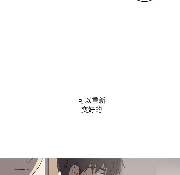 [Manhwa] Unforgettable Her Love, big breasts#[83P]-73