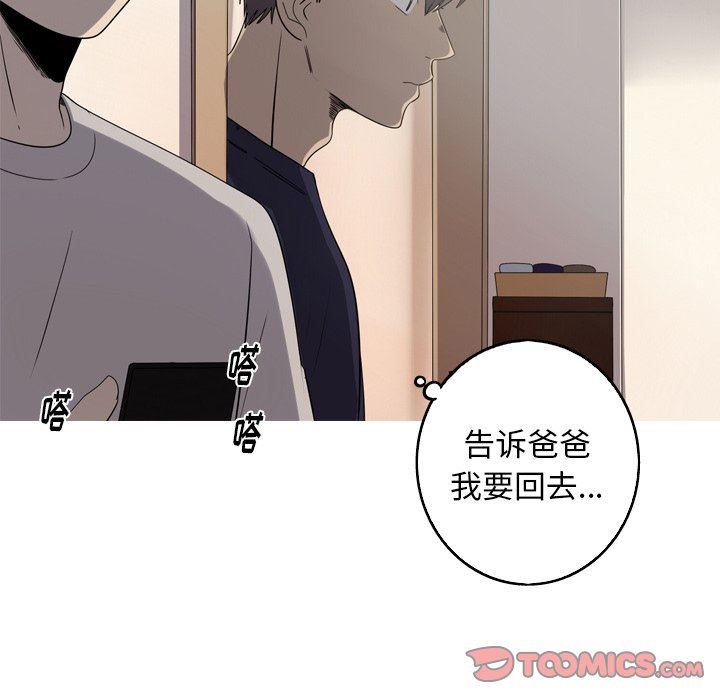 [Manhwa] Unforgettable Her Love, big breasts#[83P]-74