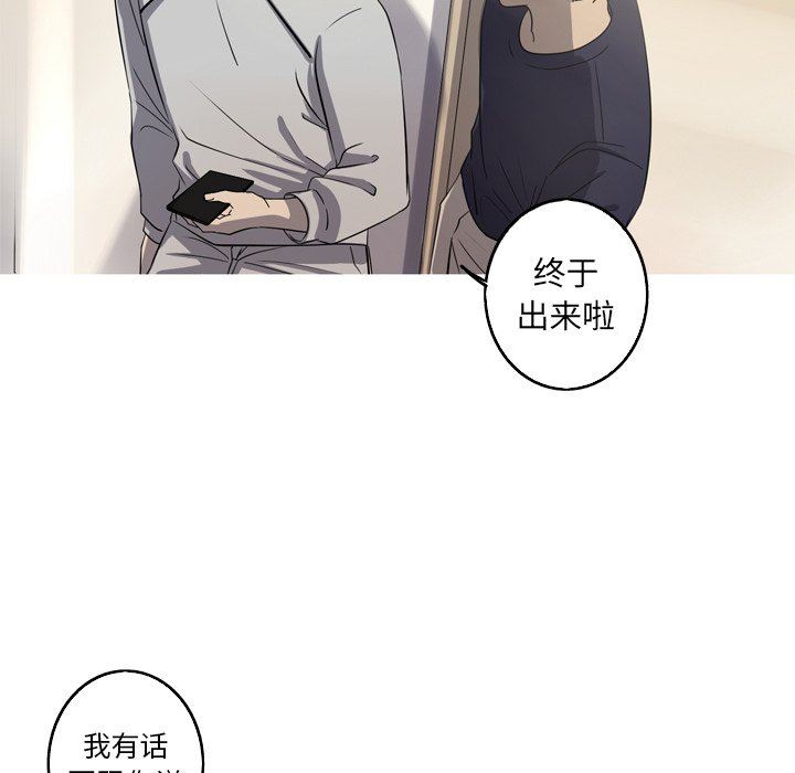 [Manhwa] Unforgettable Her Love, big breasts#[83P]-76