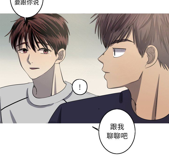 [Manhwa] Unforgettable Her Love, big breasts#[83P]-77
