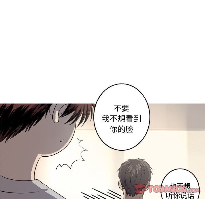 [Manhwa] Unforgettable Her Love, big breasts#[83P]-78