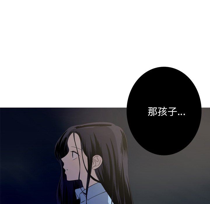 [Manhwa] Unforgettable Her Love, big breasts#[83P]-8