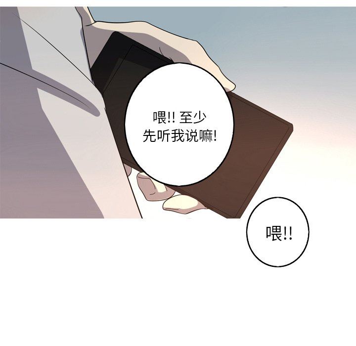 [Manhwa] Unforgettable Her Love, big breasts#[83P]-80