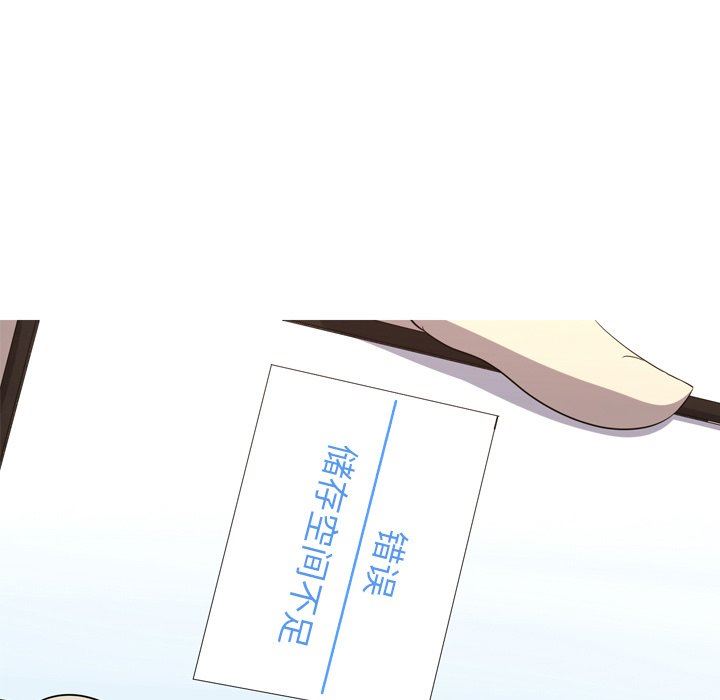 [Manhwa] Unforgettable Her Love, big breasts#[83P]-81