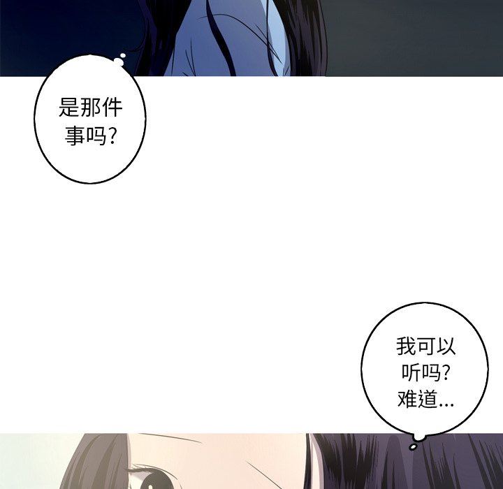 [Manhwa] Unforgettable Her Love, big breasts#[83P]-9
