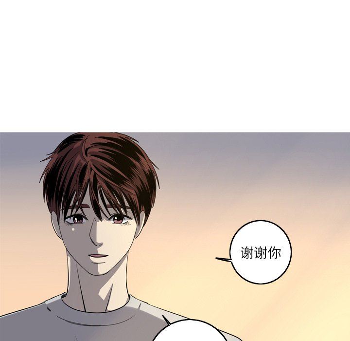 [Manhwa] Unforgettable Her Love, big breasts#[81P]-12