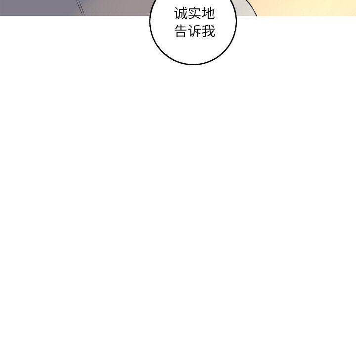 [Manhwa] Unforgettable Her Love, big breasts#[81P]-13