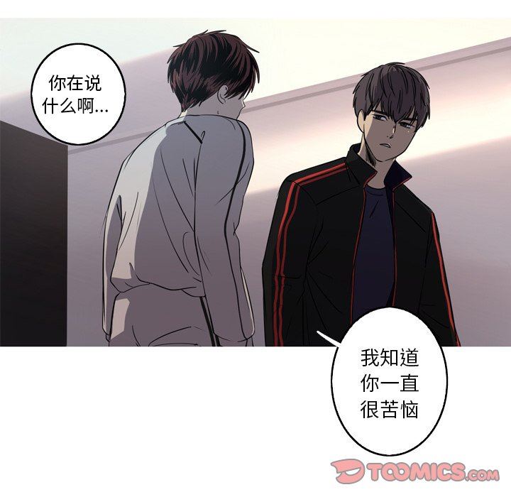 [Manhwa] Unforgettable Her Love, big breasts#[81P]-14