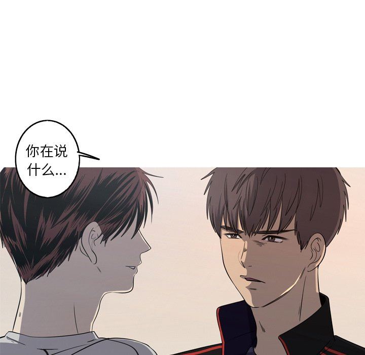 [Manhwa] Unforgettable Her Love, big breasts#[81P]-15