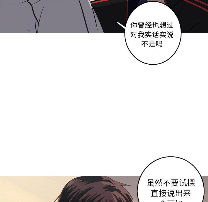 [Manhwa] Unforgettable Her Love, big breasts#[81P]-16