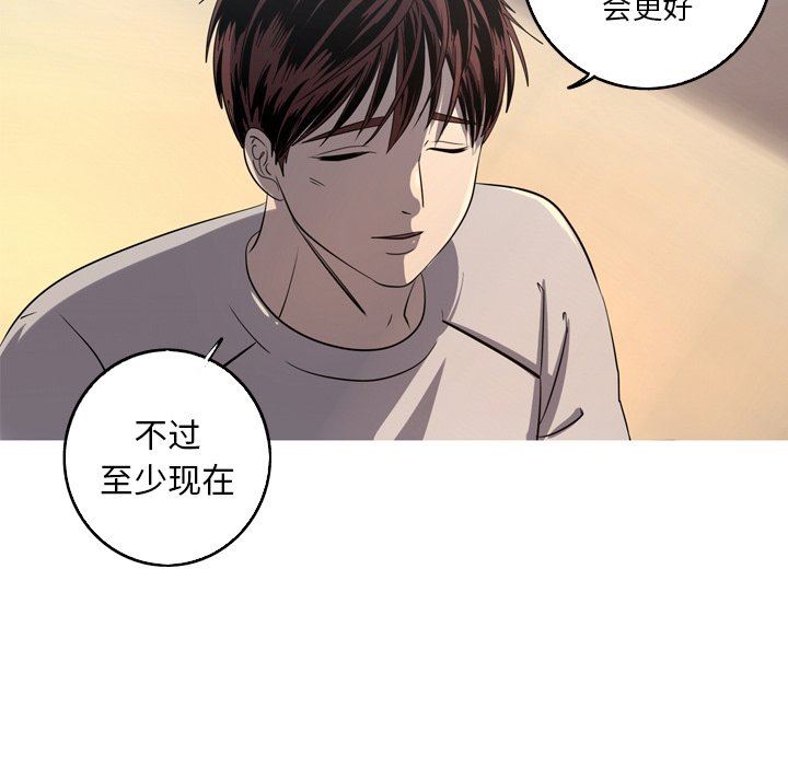 [Manhwa] Unforgettable Her Love, big breasts#[81P]-17