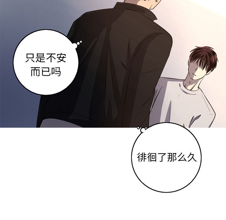 [Manhwa] Unforgettable Her Love, big breasts#[81P]-21