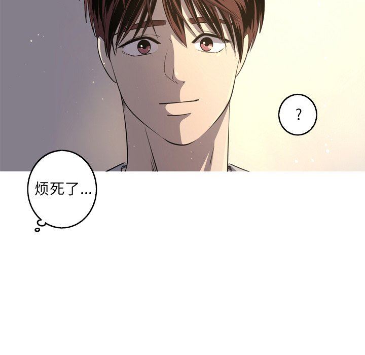 [Manhwa] Unforgettable Her Love, big breasts#[81P]-24