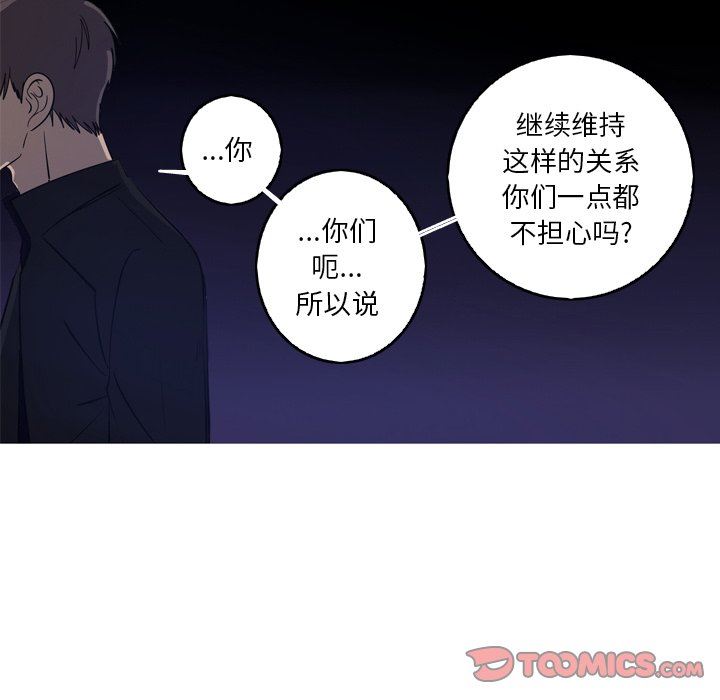 [Manhwa] Unforgettable Her Love, big breasts#[81P]-26