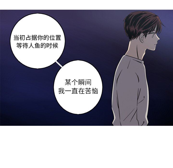 [Manhwa] Unforgettable Her Love, big breasts#[81P]-27