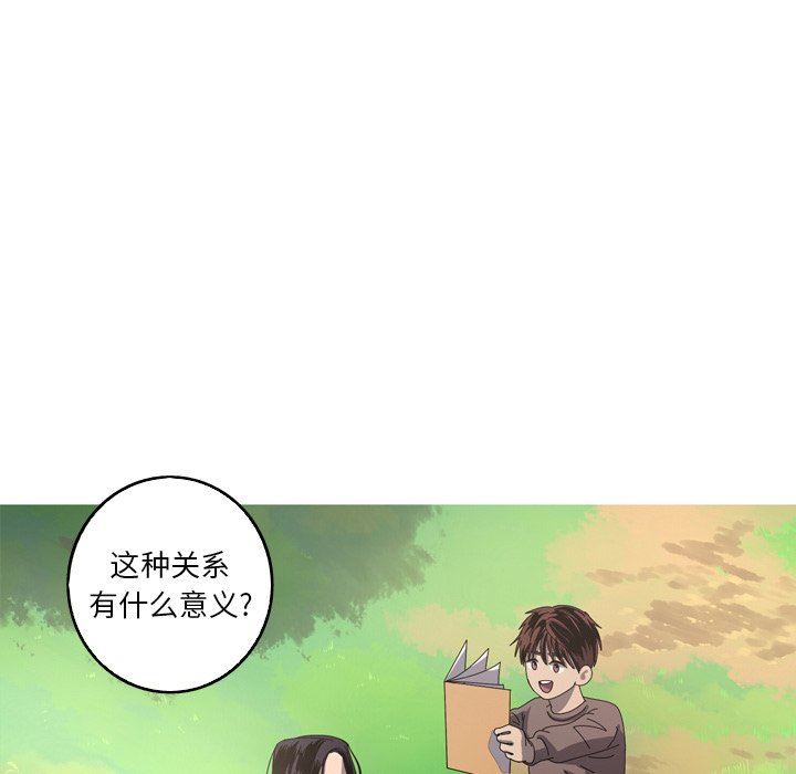 [Manhwa] Unforgettable Her Love, big breasts#[81P]-28