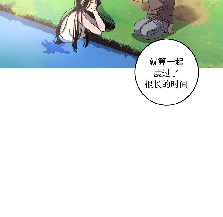 [Manhwa] Unforgettable Her Love, big breasts#[81P]-29