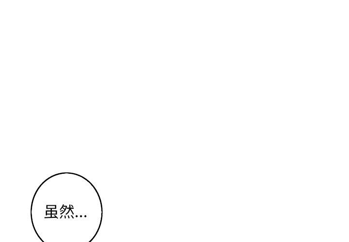 [Manhwa] Unforgettable Her Love, big breasts#[81P]-3