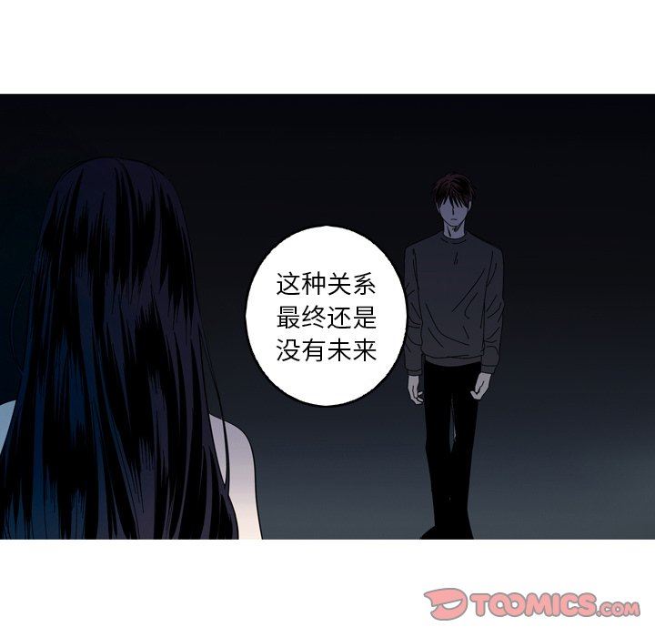 [Manhwa] Unforgettable Her Love, big breasts#[81P]-30