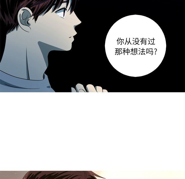 [Manhwa] Unforgettable Her Love, big breasts#[81P]-33