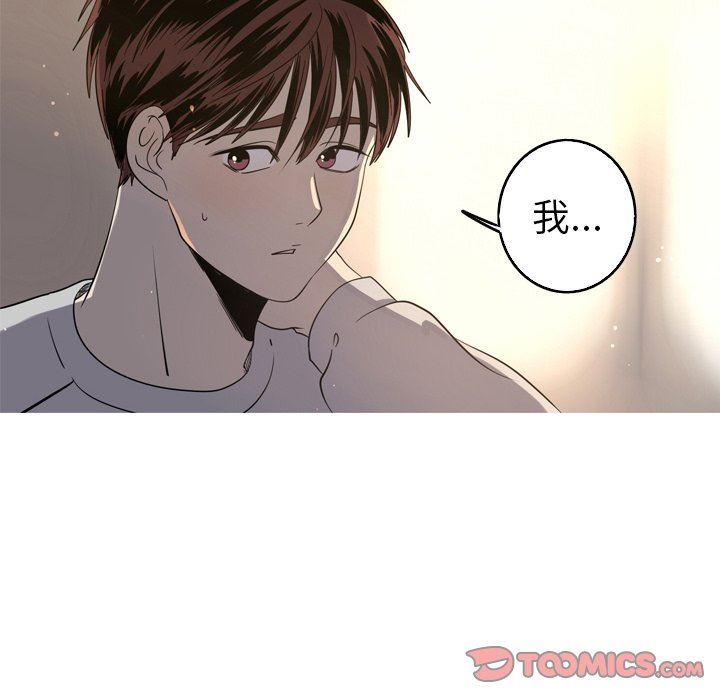 [Manhwa] Unforgettable Her Love, big breasts#[81P]-34