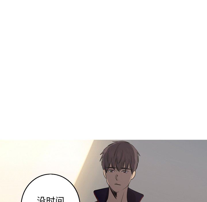 [Manhwa] Unforgettable Her Love, big breasts#[81P]-35