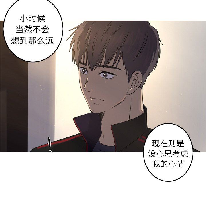 [Manhwa] Unforgettable Her Love, big breasts#[81P]-37