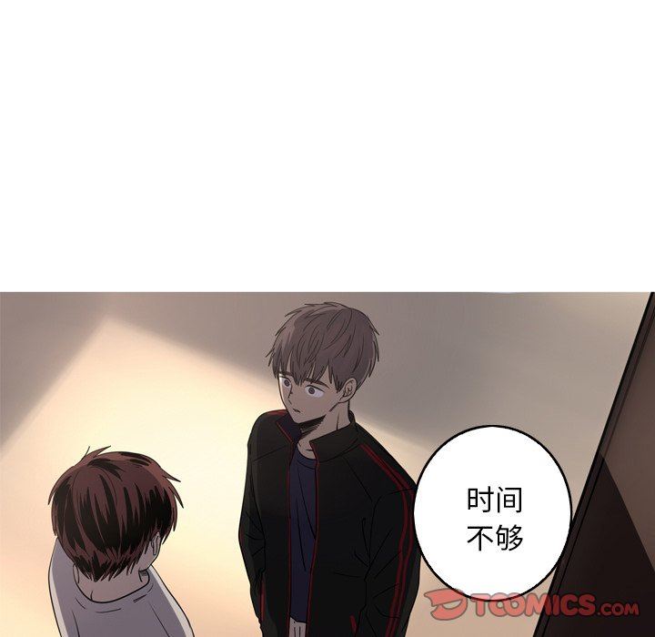 [Manhwa] Unforgettable Her Love, big breasts#[81P]-38