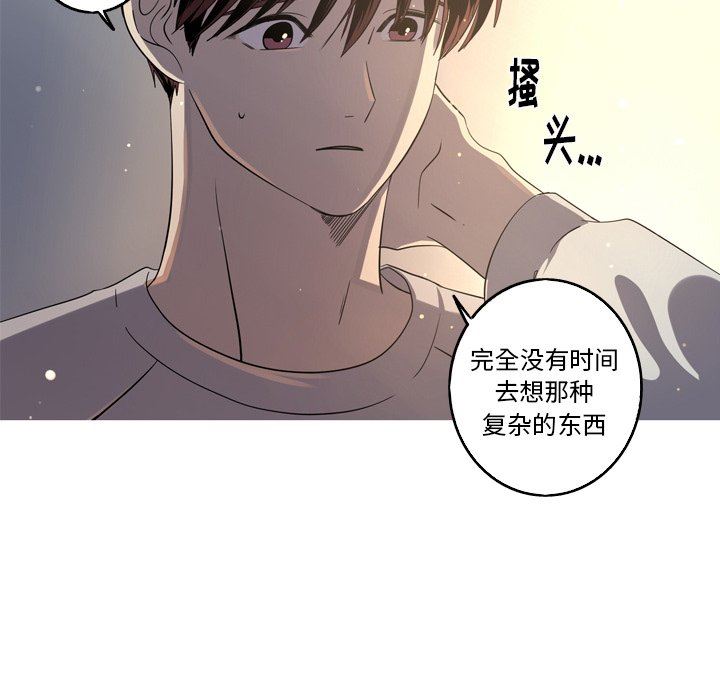 [Manhwa] Unforgettable Her Love, big breasts#[81P]-40