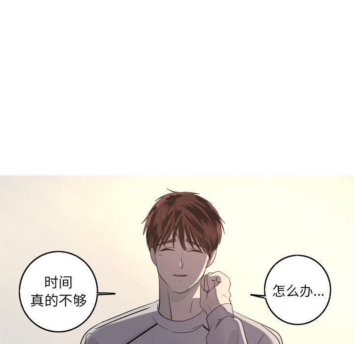 [Manhwa] Unforgettable Her Love, big breasts#[81P]-41