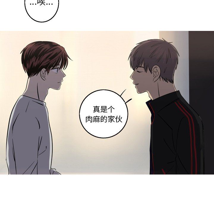 [Manhwa] Unforgettable Her Love, big breasts#[81P]-43