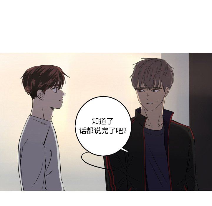 [Manhwa] Unforgettable Her Love, big breasts#[81P]-44