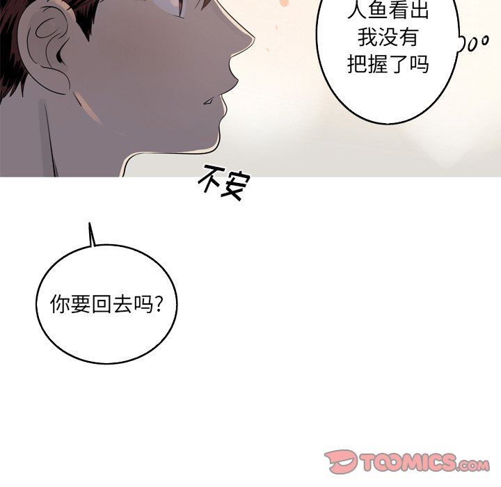[Manhwa] Unforgettable Her Love, big breasts#[81P]-46