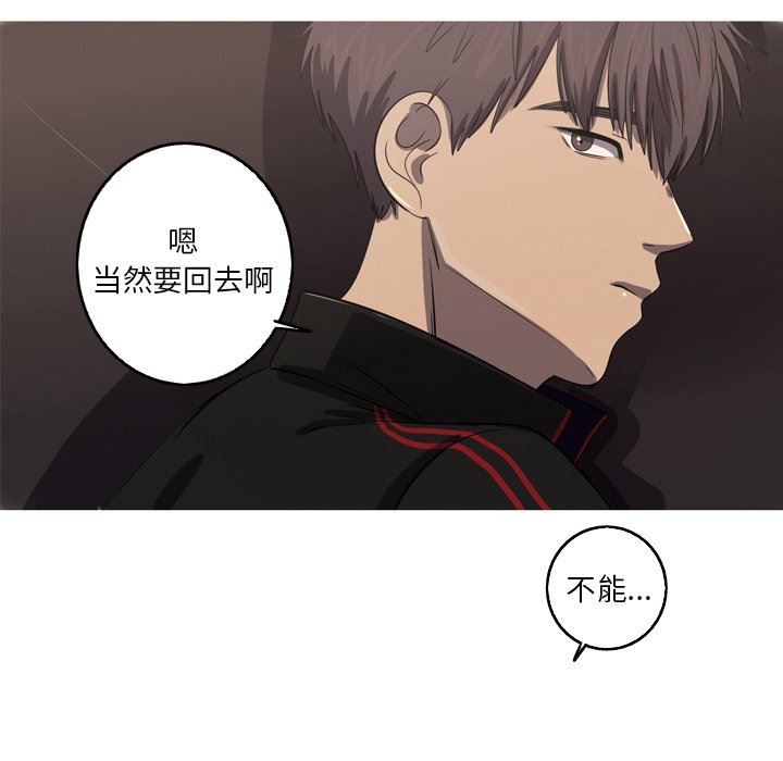 [Manhwa] Unforgettable Her Love, big breasts#[81P]-47