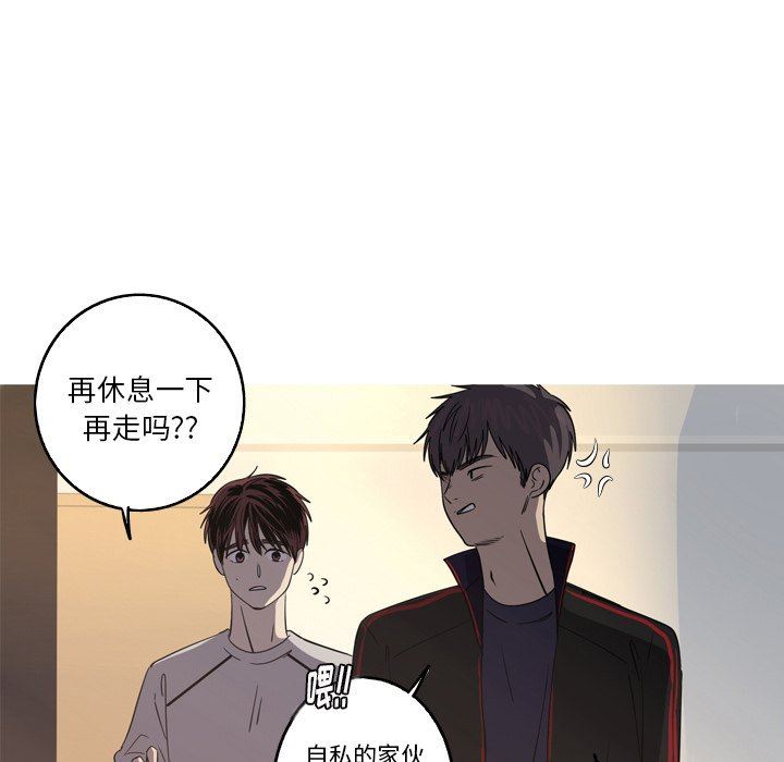 [Manhwa] Unforgettable Her Love, big breasts#[81P]-48