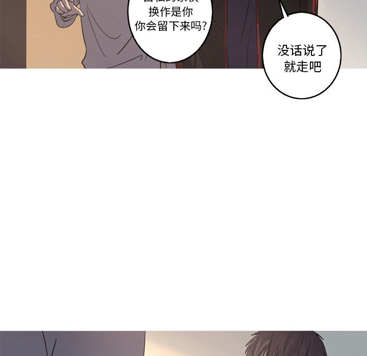 [Manhwa] Unforgettable Her Love, big breasts#[81P]-49
