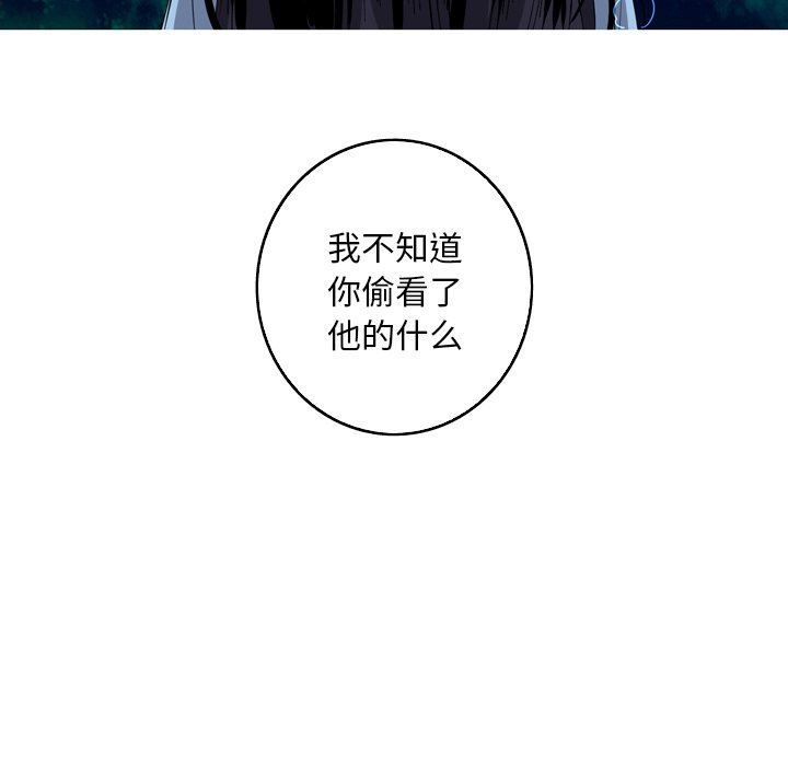 [Manhwa] Unforgettable Her Love, big breasts#[81P]-5