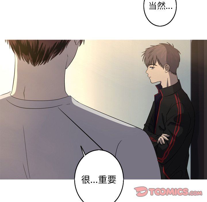 [Manhwa] Unforgettable Her Love, big breasts#[81P]-54